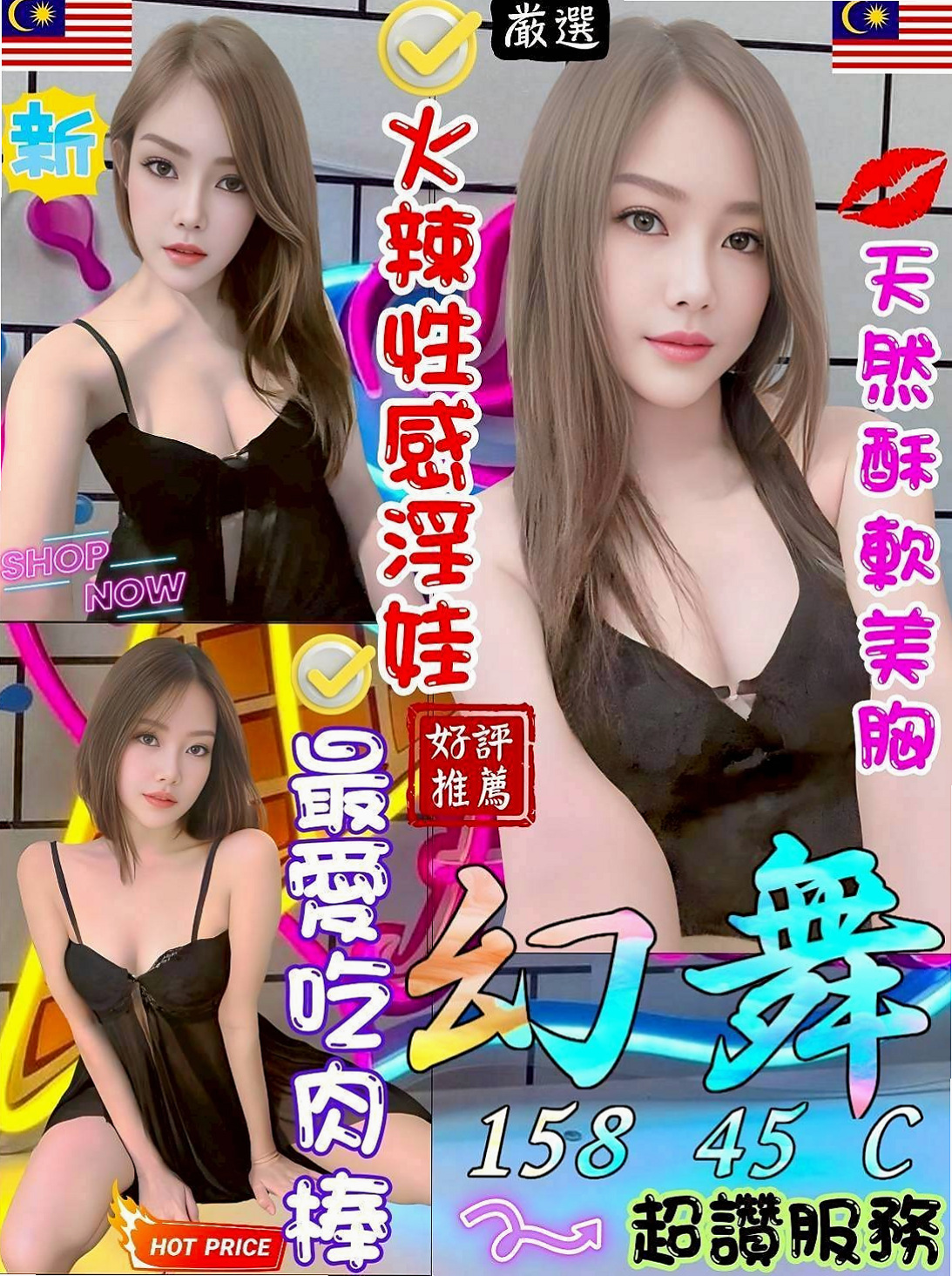年齡21歲的歐娜│板橋外送茶坊│甜美型學妹│身高169cm│體重51kg│胸圍E罩杯│天然 真胸 柔軟 皮膚白皙 胸形漂亮  內心獨白：喜歡被撕開的瞬間(!!!)
